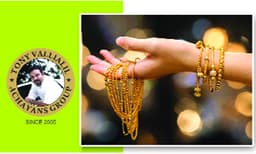 സാധാരണക്കാരുടെ വിശ്വാസം അച്ചായന്‍സ് ഗോള്‍ഡ്