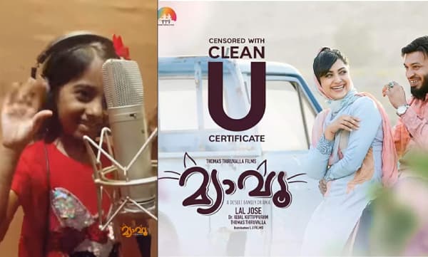 Music director Justin Varghese daughter sings in Meow