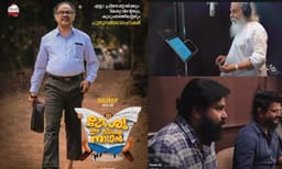 യേശുദാസിന്റെ പാട്ടിന് കൈത്താളമിട്ട് ദിലീപ്, കേശു ഈ വീടിന്റെ നാഥനിലെ ഗാനം യൂട്യൂബില്‍ ട്രെന്‍ഡിംഗ്