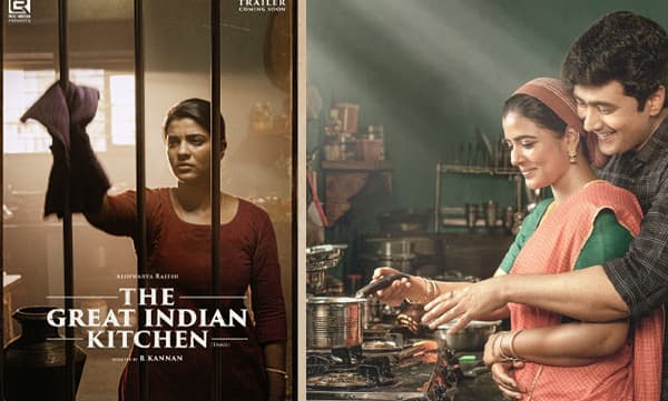 The Great Indian Kitchen Tamil Version First Look Poster (Image Source: Twitter)
