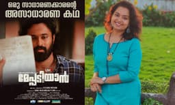 ചന്ദനക്കുറിയും കാവിമുണ്ടും എന്ന് മുതലാണ് ഇത്രകണ്ട് വര്‍ഗീയവല്‍ക്കരിക്കപ്പെട്ടത് ? ​ഡോ. സൗമ്യ സരിന്‍