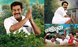 മന്ത്രി മാമച്ചന്‍ വരുന്നു, പുതിയ കളികൾ കളിക്കുവാനും, പഠിപ്പിക്കുവാനും..; വെള്ളിമൂങ്ങയ്ക്ക് രണ്ടാം ഭാഗം 