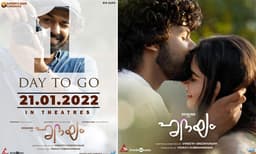 ‘ഹൃദയം’ എത്തുന്നത് 450ൽ അധികം സ്ക്രീനുകളില്‍