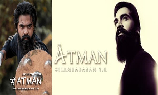 ഇത് സിമ്പു തന്നെയോ?