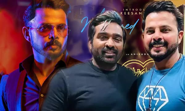 വിജയ് സേതുപതി ചിത്രം 'കാതുവാക്കിലെ രണ്ടു കാതലി'ല്‍ മുഹമ്മദ് മോബിയായി ശ്രീശാന്ത്