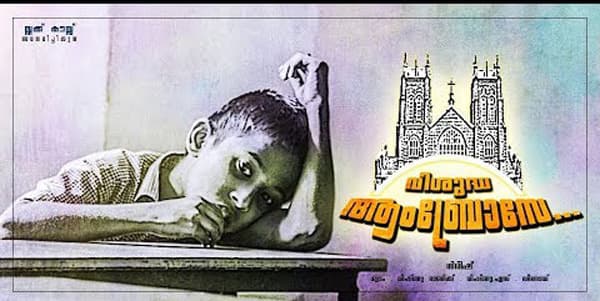 സൂപ്പര്‍ ഗിരീഷ്
