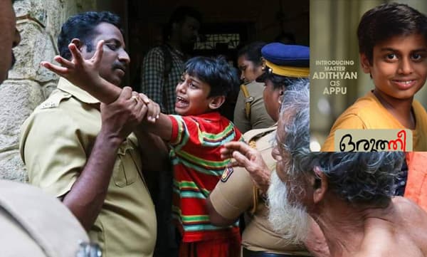 'ജീവിതത്തിന്റെ കൊടും ചൂട് തൊട്ടറിഞ്ഞ ഇവനല്ലാതെ എന്റെ അപ്പുവാകാന്‍ മറ്റാര്' ; 'ഒരുത്തീ'യിലെ അപ്പുവിനെക്കുറിച്ച് നവ്യാ നായര്‍