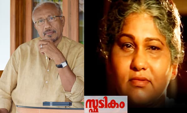 Director Bhadran about Spadikam Movie (Image Source: Facebook)