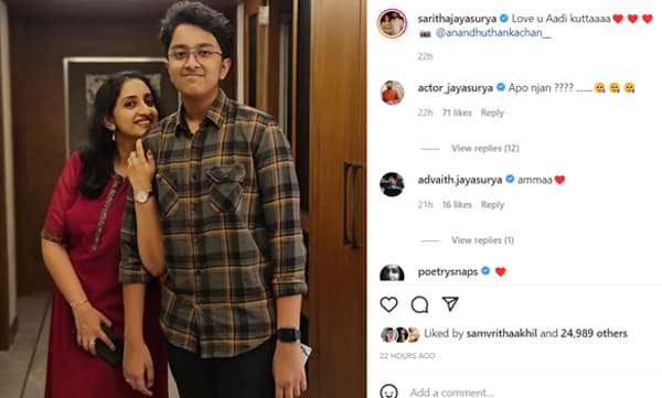 Saritha Jayasurya shares picture with son (Image Source: Instagram)