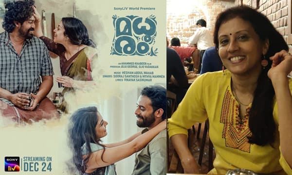 Writer Rarima Sankarankutty aganist Madhuram Movie (Image Source: Facebook)