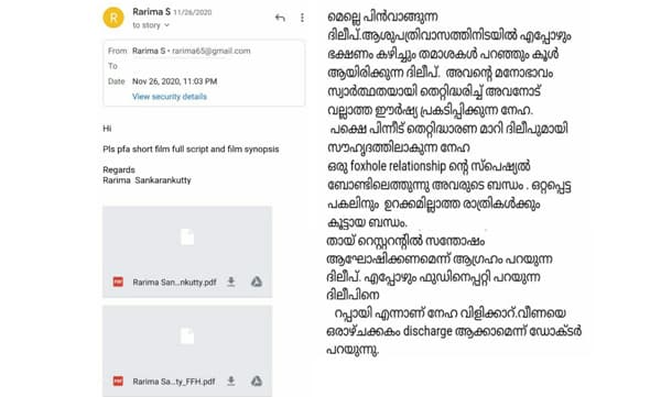 Rarima Sankarankutty Facebook Post (Image Source: Facebook)