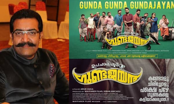Rishiraj Singh about Upacharapoorvam Gunda Jayan Movie (Image Source: Facebook)