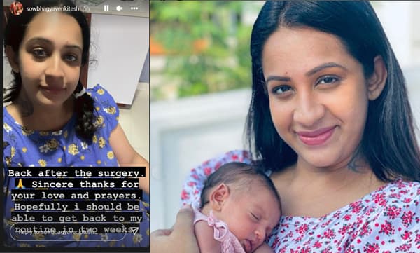 Sowbhagya's insta post after surgery (Image Source: Instagram)