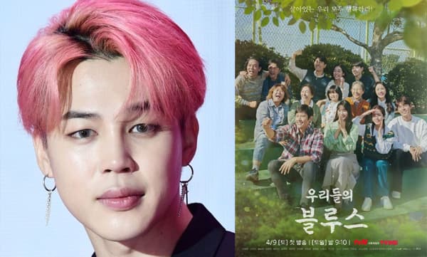 കൊറിയന്‍ സീരിസില്‍ പാടാനൊരുങ്ങി ബിടിഎസ് താരം ജിമിന്‍; ആവേശത്തില്‍ ആര്‍മി