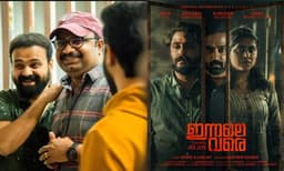 ‘ഇന്നലെ വരെ’ സിനിമയുടെ ത്രെഡ് എനിക്ക് തന്നത് കുഞ്ചാക്കോ ബോബന്‍- സംവിധായകന്‍ ജിസ് ജോയ്
