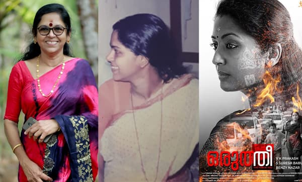 Writer Saradakutty about Oruthee Movie (Image Source: Facebook)