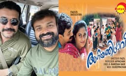 ‘‘എന്റെ അസൂയയ്ക്ക് 25 വയസായി... കുഞ്ചാക്കോ ബോബന്റെ വെള്ളിത്തിരയിലെ 25 വര്‍ഷത്തെപ്പറ്റി രമേഷ് പിഷാരടി