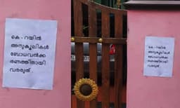 'കെ റെയില്‍ അനുകൂലികള്‍ ബോധവത്കരണത്തിനായി വരരുത്'; വീടുകള്‍ക്ക് മുന്നില്‍ പോസ്റ്റര്‍ പതിപ്പിച്ച് പ്രദേശവാസികള്‍