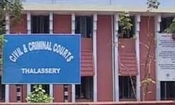 സിപിഎം പ്രവര്‍ത്തകന്‍ സുധീര്‍കുമാര്‍ വധക്കേസ്: പ്രതികളായ ആര്‍.എസ്.എസ് പ്രവര്‍ത്തകരെ വെറുതെവിട്ടു