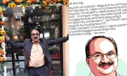 ‘അവന്‍ ഞാനല്ല, ഒരേ പേര് പൊല്ലാപ്പാണ്'; ഡോ. കെ.വി തോമസ്