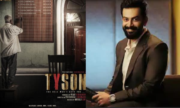 എന്റെ നാലാമത്തെ സംവിധാനസംരംഭം; ടൈസണ്‍- ടൈറ്റില്‍ പോസ്റ്ററിനൊപ്പം പൃഥ്വിരാജിന്റെ സര്‍പ്രൈസ് പ്രഖ്യാപനം