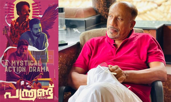 Director Bhadran about Panthrand Movie (Image Source: Facebook)
