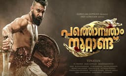 പത്തൊൻപതാം നൂറ്റാണ്ടിൻെറ അറ്റ്മോസ് മിക്സിംഗ് പൂർത്തിയായി. റിലീസ് ഡേറ്റ് ഉടൻ പ്രഖ്യാപിക്കും. 