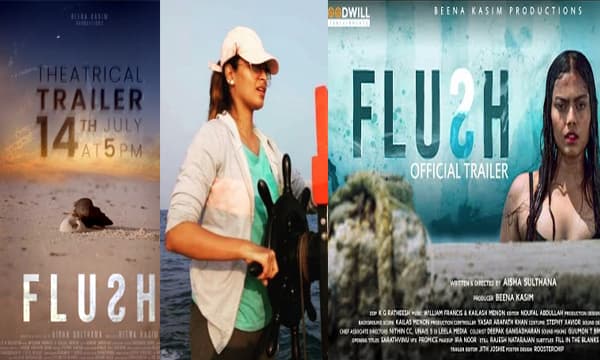 കാത്തിരിപ്പിന് വിരാമമമായി ; ഐഷാ സുല്‍ത്താനയുടെ 'ഫ്ളഷ്' ട്രെയ്ലര്‍ പുറത്ത്. ചിത്രം ഉടന്‍ പ്രേക്ഷകരിലേക്ക് 