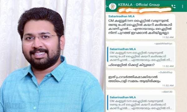 In flight protest : Sabarinathan arrested