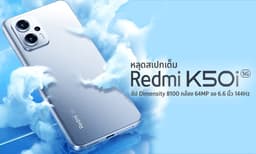 ഇന്ത്യന്‍ വിപണിയില്‍ Redmi K50i 5G ലോഞ്ച് ചെയ്തു ; വില അറിയാം  