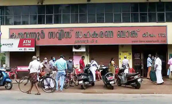 ക്രമക്കേട്: കരുവന്നൂരില്‍ നിക്ഷേപകര്‍ക്ക് പണം തിരികെ നല്‍കുന്നത് നിര്‍ത്തിവയ്ക്കാന്‍ ഹൈക്കോടതി നിര്‍ദേശം