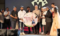 ടി. കെ രാജീവ്‌ കുമാർ- ഷൈൻ നിഗം ചിത്രം "ബർമുഡ"; ഓഡിയോ റിലീസും മാറ്റിനി മ്യൂസിക്കിന്റെ ലോഞ്ചിങ്ങും  നടന്നു 