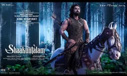 ദുഷ്യന്തനായി ദേവ് !  ദേവ് മോഹന് ശാകുന്തളം ടീമിന്റെ ജന്മദിനാശംസകളുമായി പുതിയ പോസ്റ്റര്‍
