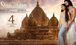 സാമന്തയും ദേവ് മോഹനും ഒന്നിക്കുന്ന ‘ശാകുന്തളം’ നവംബറില്‍ കാണാം