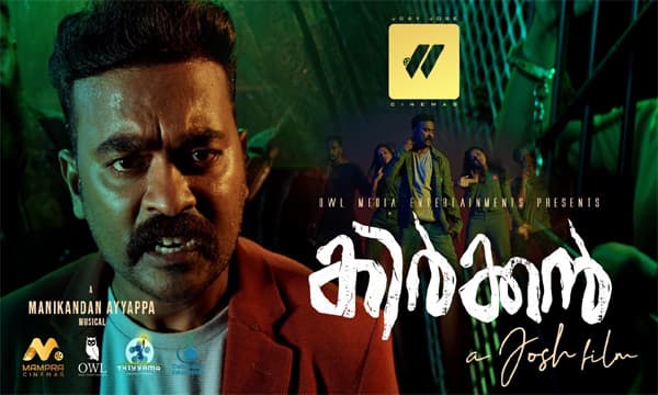 ഇനി ഗായകനായി തിളങ്ങാൻ അപ്പാനി ശരത് 