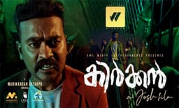 ഇനി ഗായകനായി തിളങ്ങാൻ അപ്പാനി ശരത് 