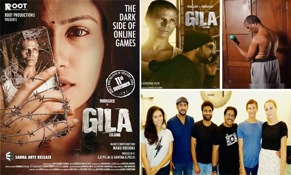 ഗില ഐലൻഡ് നവംബർ പതിനൊന്നിനു്  