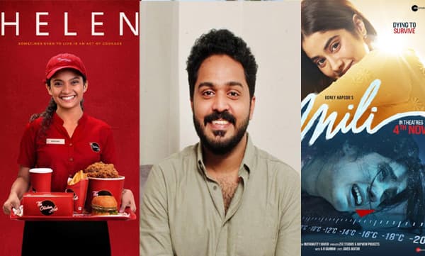 ‘അന്ന ഭംഗിയായി ചെയ്തുവെച്ച കഥാപാത്രത്തെ പുനരാവിഷ്‌കരിക്കാന്‍ പേടിച്ചു; ജാന്‍വിയുടെ വേര്‍ഷന്‍ ഓഫ് ഹെലന്‍ ആണ് മിലി ’-മാത്തുക്കിട്ടി സേവ്യര്‍

