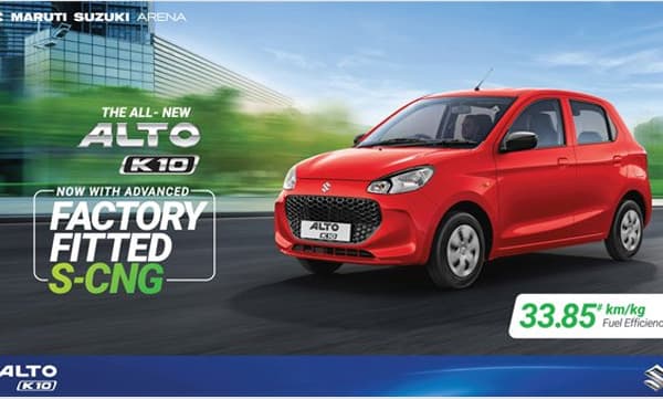 മാരുതി ആള്‍ട്ടോ K10ന്റെ CNG പതിപ്പ് പുറത്തിറക്കി;  33.85 കി.മീ, കിടിലന്‍ മൈലേജ് , വില 5.94 ലക്ഷം രൂപ