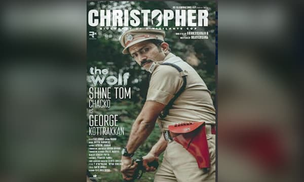 മമ്മൂട്ടിക്കൊപ്പം പൊലീസ് വേഷത്തില്‍ ഷൈൻ; 'ക്രിസ്റ്റഫർ' ക്യാരക്ടർ പോസ്റ്റർ പുറത്ത്... 
