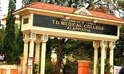 

ആലപ്പുഴ മെഡിക്കല്‍ കോളജില്‍ അമ്മയും കുഞ്ഞും മരിച്ചു; ചികിത്സാ പിഴവെന്ന് ബന്ധുക്കള്‍