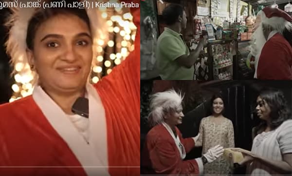 Krishnaprabha  (Image Source: Youtube)