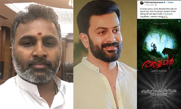 Pratheesh Viswanath reacts to prithviraj movie (Image Source: Facebook)
