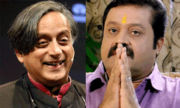 തരൂരിന്റെ സംസ്ഥാനപ്രവേശം സുരേഷ്‌ഗോപിയ്ക്ക് വളമാകും ;  തിരുവനന്തപുരം ബിജെപിയ്ക്ക് ദുഷ്‌ക്കരമെന്ന് കണക്കുകള്‍ 