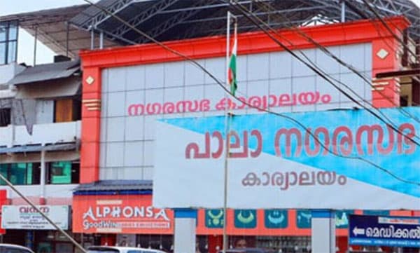 പാലാ നഗരസഭയിലെ പുതിയ ചെയര്‍മാനെ ചൊല്ലി സിപിഎം -കേരള കോണ്‍ഗ്രസ് തര്‍ക്കം
