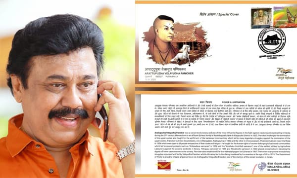 Vinayan shares happiness of Pathonpatham Noottandu Movie(Image Source: Facebook)