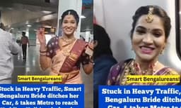 പെണ്ണായാല്‍ ഇങ്ങനെ വേണം:  നടുറോഡില്‍ ട്രാഫിക്ക് ജാം,  മെട്രോയില്‍ കയറി വിവാഹ മണ്ഡപത്തില്‍ എത്തി നവവധു