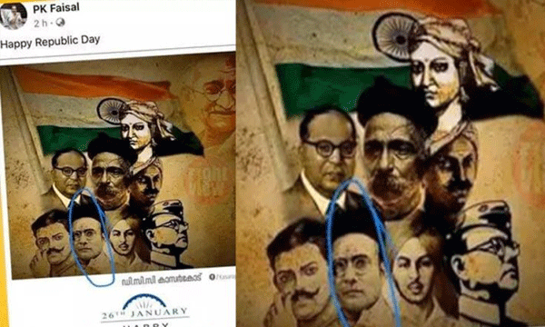 പോസ്റ്ററില്‍ സവര്‍ക്കര്‍ വീണ്ടും പ്രത്യക്ഷപ്പെട്ടു ; കാസര്‍​കോഡ് ഡിസിസിയുടെ റിപ്പബ്ലിക് ദിന കാര്‍ഡിലും പിഴവ് ; വിവാദമായതോടെ നീക്കി