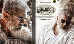 ഇനി നെറ്റ്ഫ്ളിക്സില്‍ കാണാം ; അജിത് മഞ്ജു ടീമിന്റെ തുനിവ് ഒടിടി റിലീസിന് തയ്യാര്‍ 