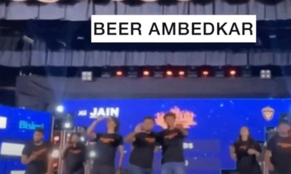 ബി.ആര്‍. അംബേദ്ക്കര്‍ ‘ബീയര്‍ അംബേദ്ക്കര്‍’ ;   ജെയ്ന്‍ സര്‍വകലാശാലയില്‍ ദളിതുകളെ ആക്ഷേപിച്ച് വിദ്യാര്‍ത്ഥികളുടെ സ്കിറ്റ്